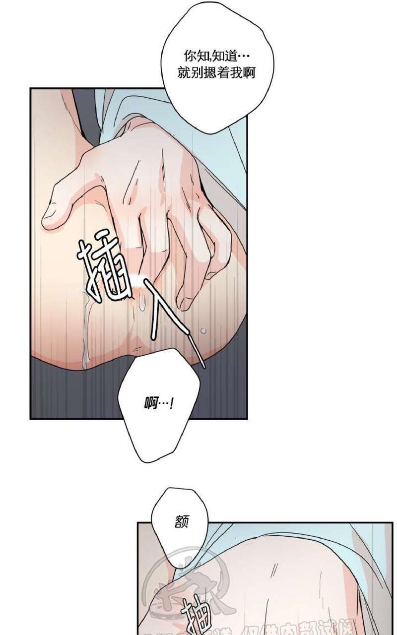 窗外的窗[耽美]韩漫全集-中秋特别篇3无删减无遮挡章节图片 