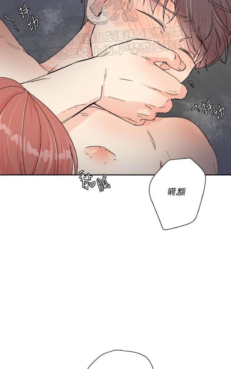 窗外的窗[耽美]韩漫全集-中秋特别篇3无删减无遮挡章节图片 