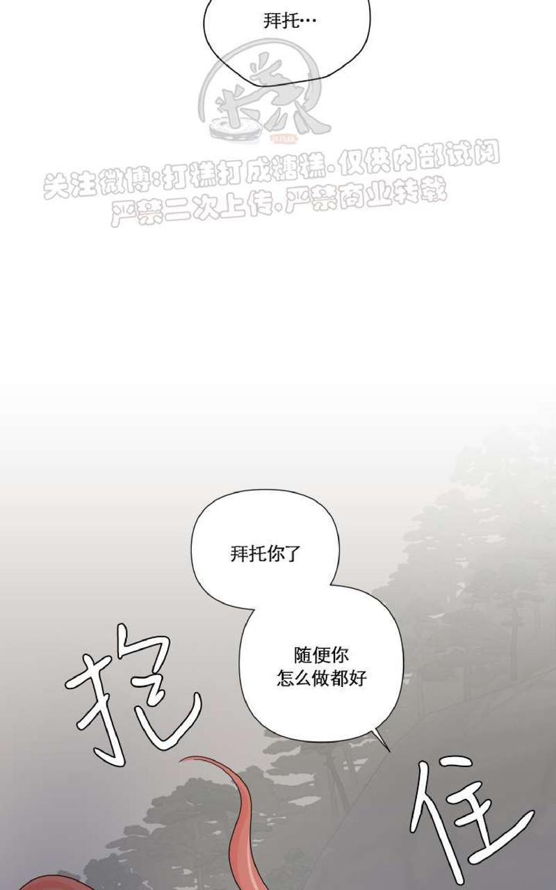 窗外的窗[耽美]韩漫全集-中秋特别篇3无删减无遮挡章节图片 