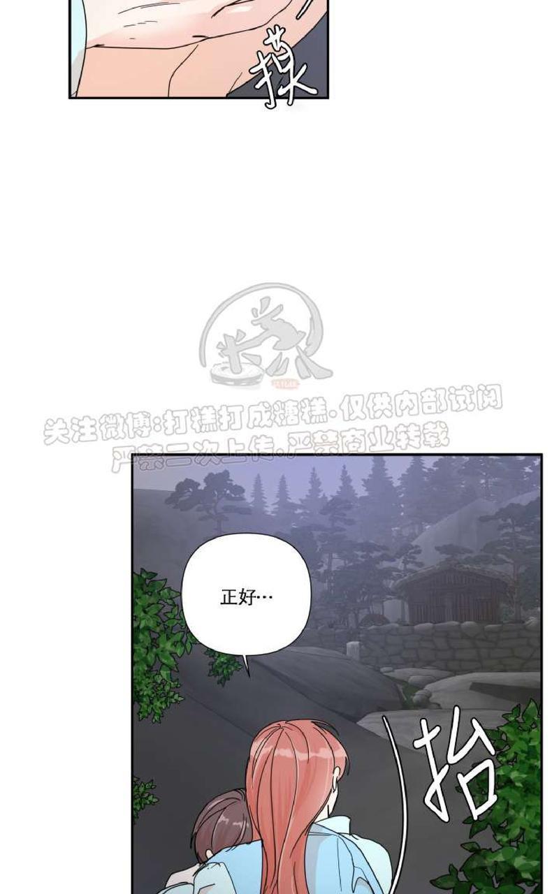 窗外的窗[耽美]韩漫全集-中秋特别篇3无删减无遮挡章节图片 