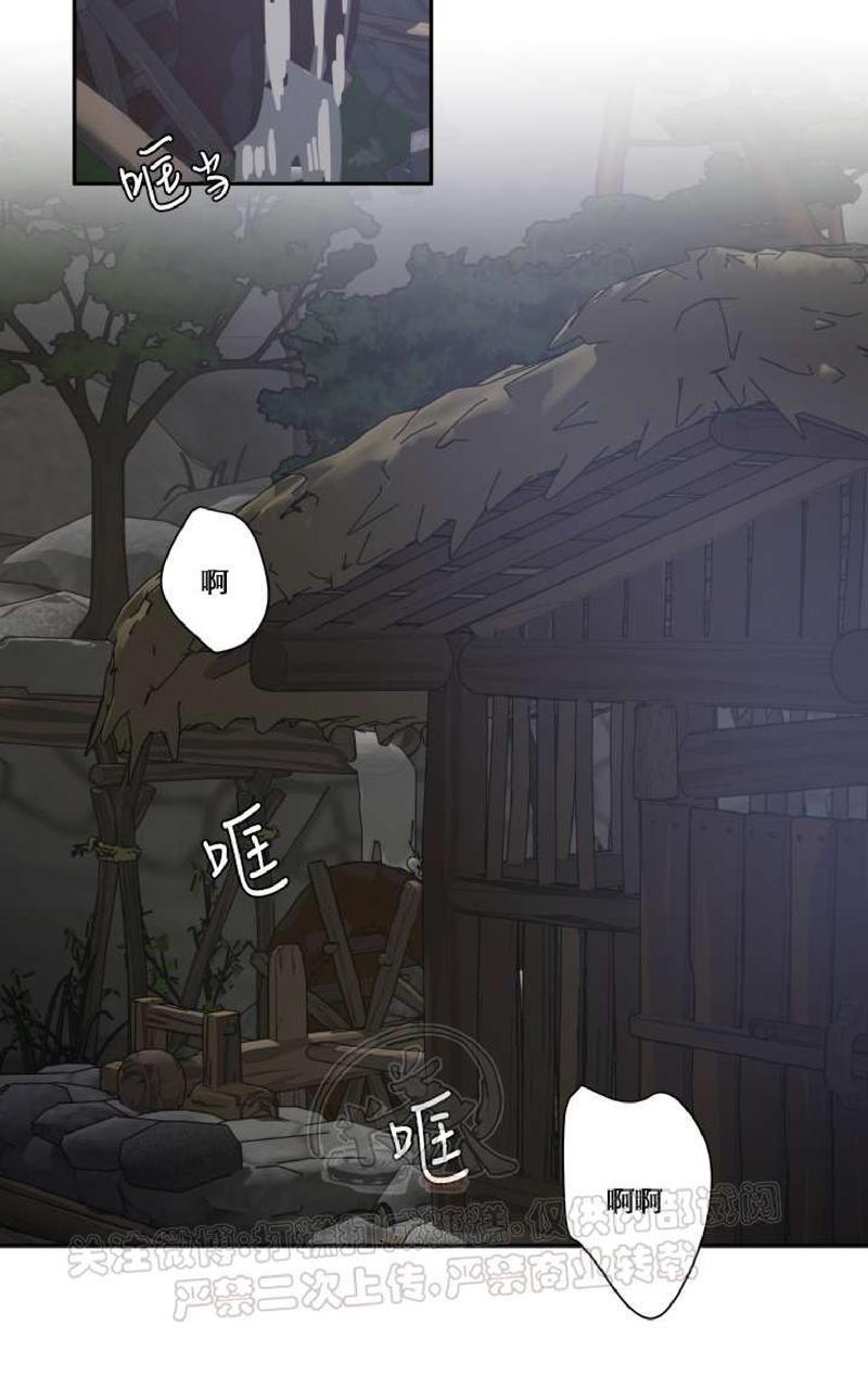 窗外的窗[耽美]韩漫全集-中秋特别篇3无删减无遮挡章节图片 
