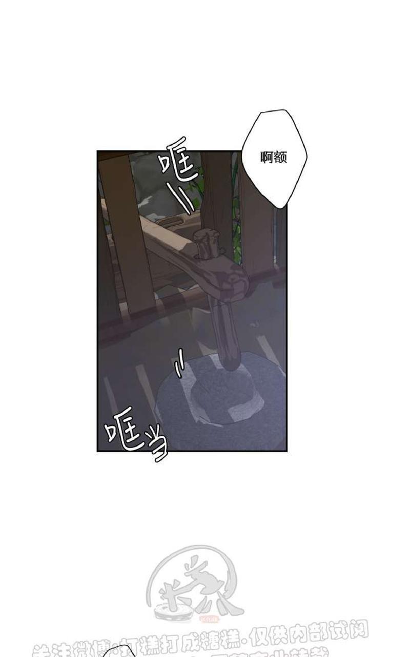 窗外的窗[耽美]韩漫全集-中秋特别篇3无删减无遮挡章节图片 