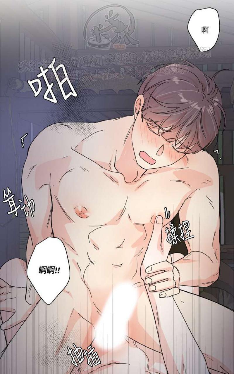 窗外的窗[耽美]韩漫全集-中秋特别篇3无删减无遮挡章节图片 