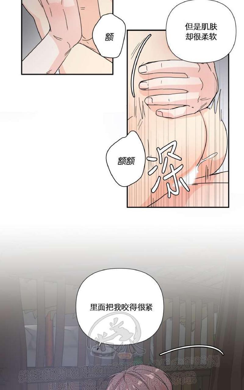 窗外的窗[耽美]韩漫全集-中秋特别篇3无删减无遮挡章节图片 