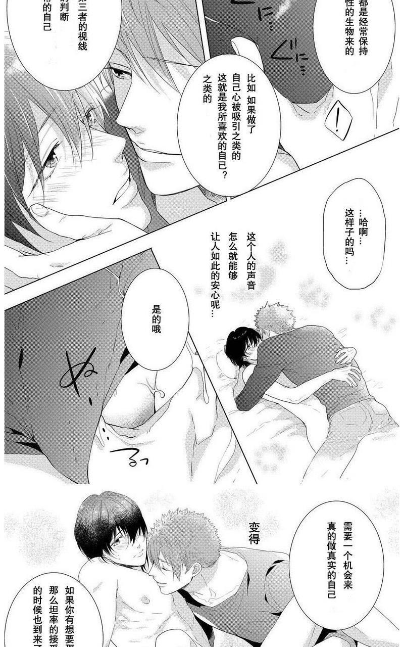 预约请周五[耽美]韩漫全集-绝对命中注定的人无删减无遮挡章节图片 