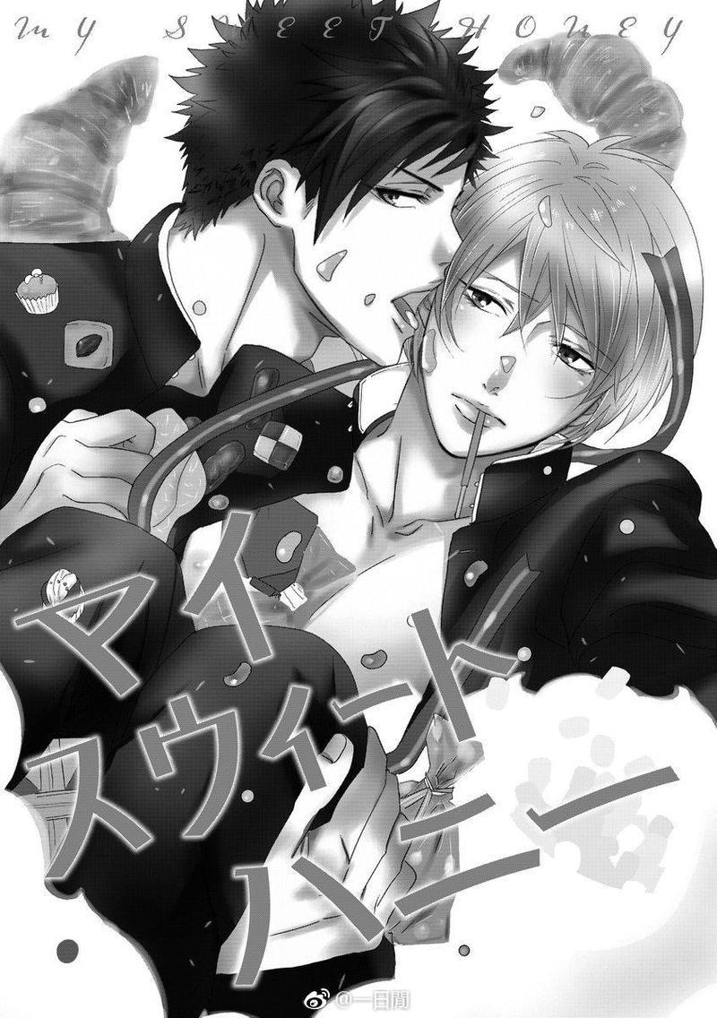 预约请周五[耽美]韩漫全集-my sweet honey无删减无遮挡章节图片 