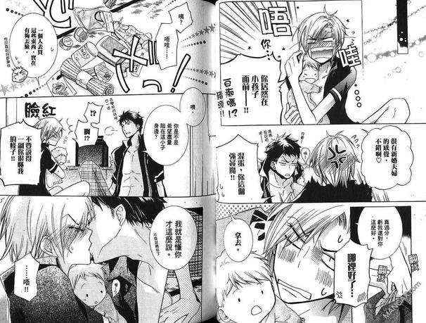 学生奶爸情人（有了宝宝的男孩）·合集[耽美]韩漫全集-情人篇无删减无遮挡章节图片 