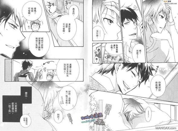 学生奶爸情人（有了宝宝的男孩）·合集[耽美]韩漫全集-家族篇无删减无遮挡章节图片 