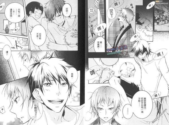 学生奶爸情人（有了宝宝的男孩）·合集[耽美]韩漫全集-家族篇无删减无遮挡章节图片 