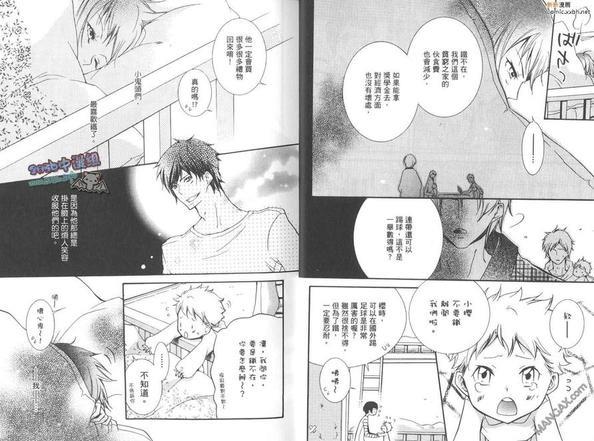 学生奶爸情人（有了宝宝的男孩）·合集[耽美]韩漫全集-家族篇无删减无遮挡章节图片 