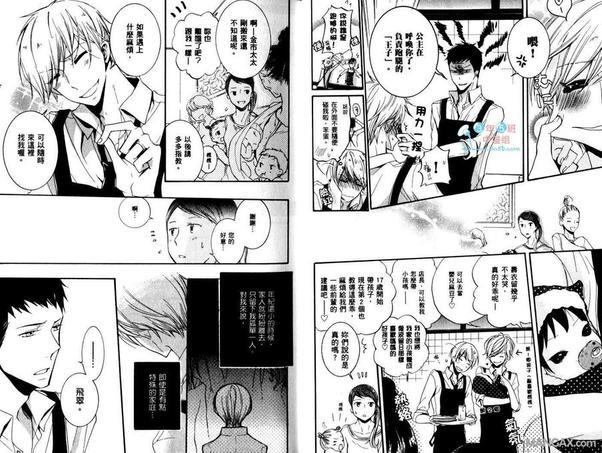 学生奶爸情人（有了宝宝的男孩）·合集[耽美]韩漫全集-饥渴篇无删减无遮挡章节图片 