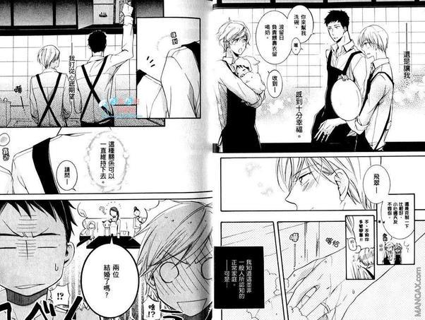 学生奶爸情人（有了宝宝的男孩）·合集[耽美]韩漫全集-饥渴篇无删减无遮挡章节图片 