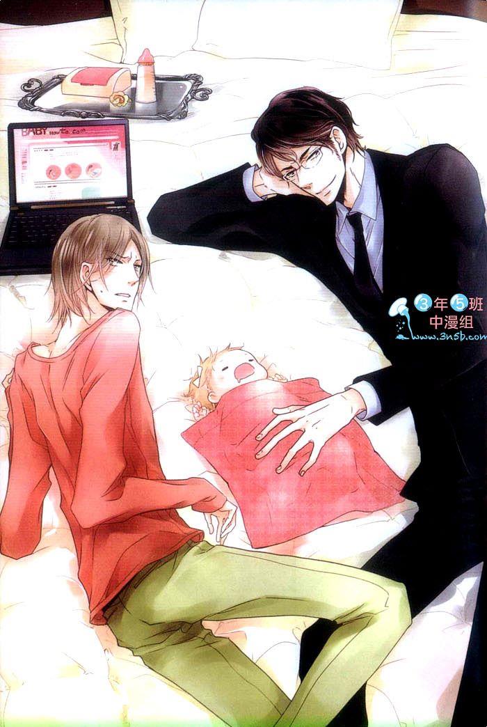 学生奶爸情人（有了宝宝的男孩）·合集[耽美]韩漫全集-执事篇无删减无遮挡章节图片 