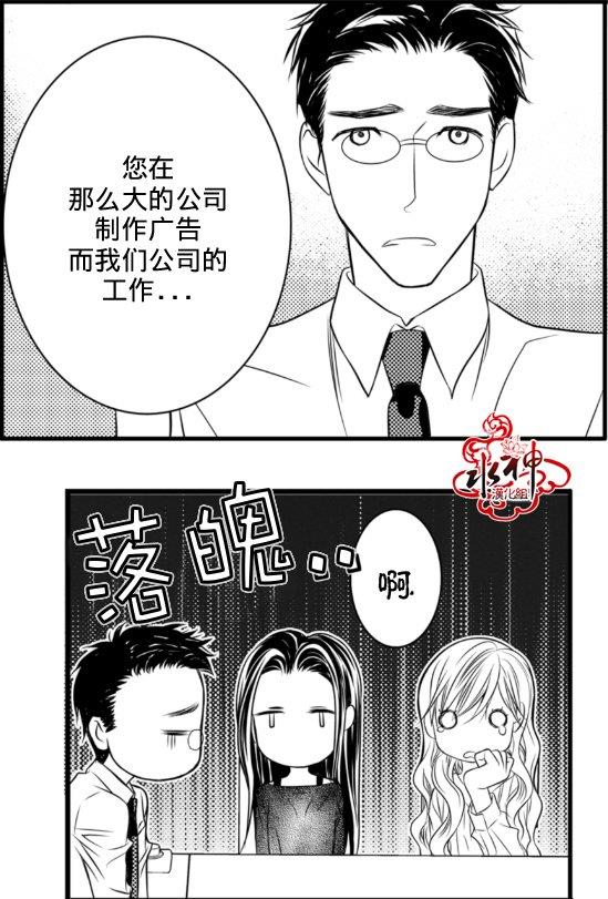 工作吵架相爱[耽美]韩漫全集-第2话无删减无遮挡章节图片 