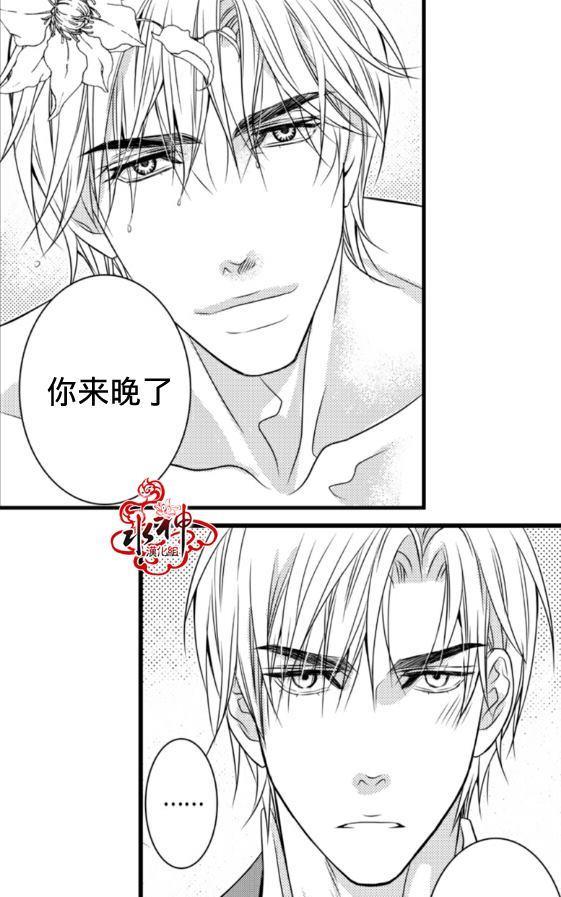 工作吵架相爱[耽美]韩漫全集-第3话无删减无遮挡章节图片 