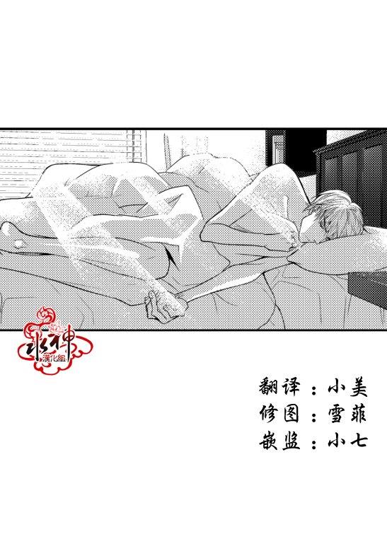 工作吵架相爱[耽美]韩漫全集-第4话无删减无遮挡章节图片 
