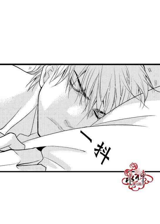 工作吵架相爱[耽美]韩漫全集-第4话无删减无遮挡章节图片 