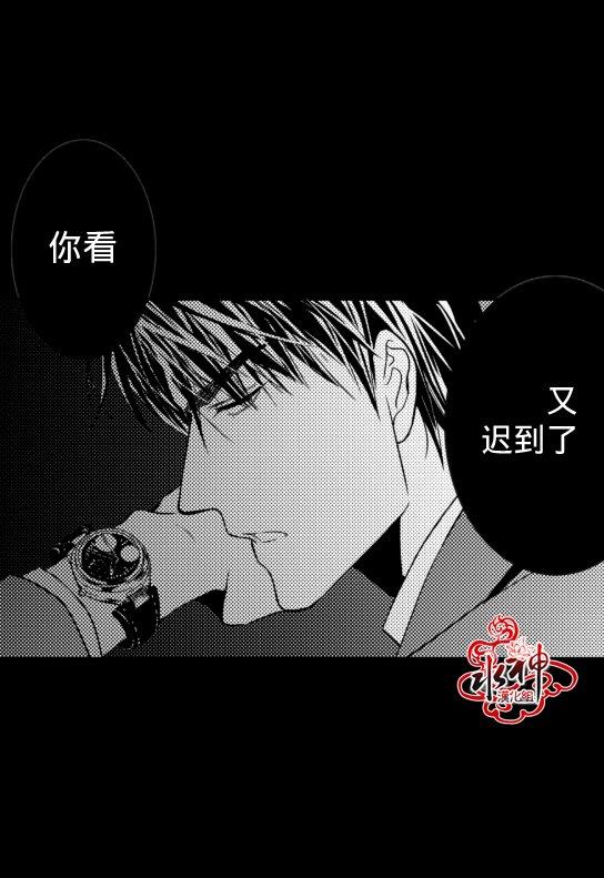 工作吵架相爱[耽美]韩漫全集-第4话无删减无遮挡章节图片 