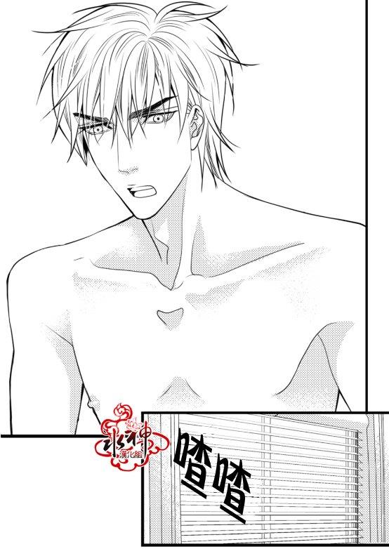 工作吵架相爱[耽美]韩漫全集-第4话无删减无遮挡章节图片 
