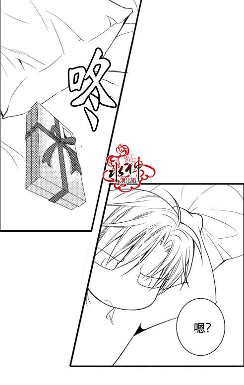 工作吵架相爱[耽美]韩漫全集-第4话无删减无遮挡章节图片 