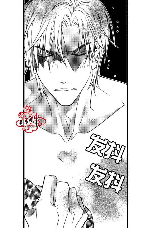 工作吵架相爱[耽美]韩漫全集-第4话无删减无遮挡章节图片 