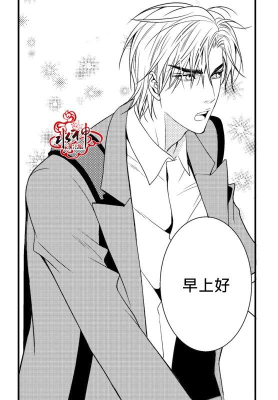 工作吵架相爱[耽美]韩漫全集-第4话无删减无遮挡章节图片 