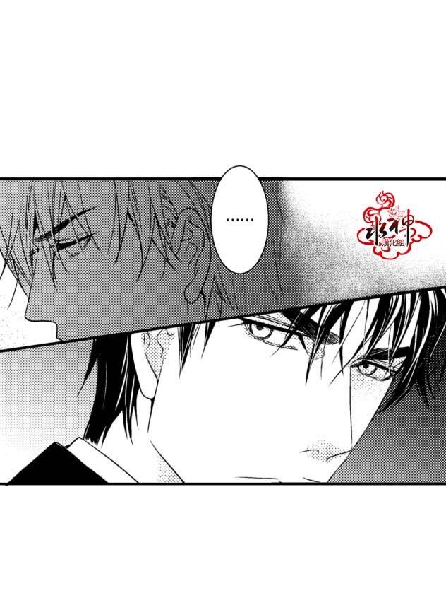 工作吵架相爱[耽美]韩漫全集-第5话无删减无遮挡章节图片 