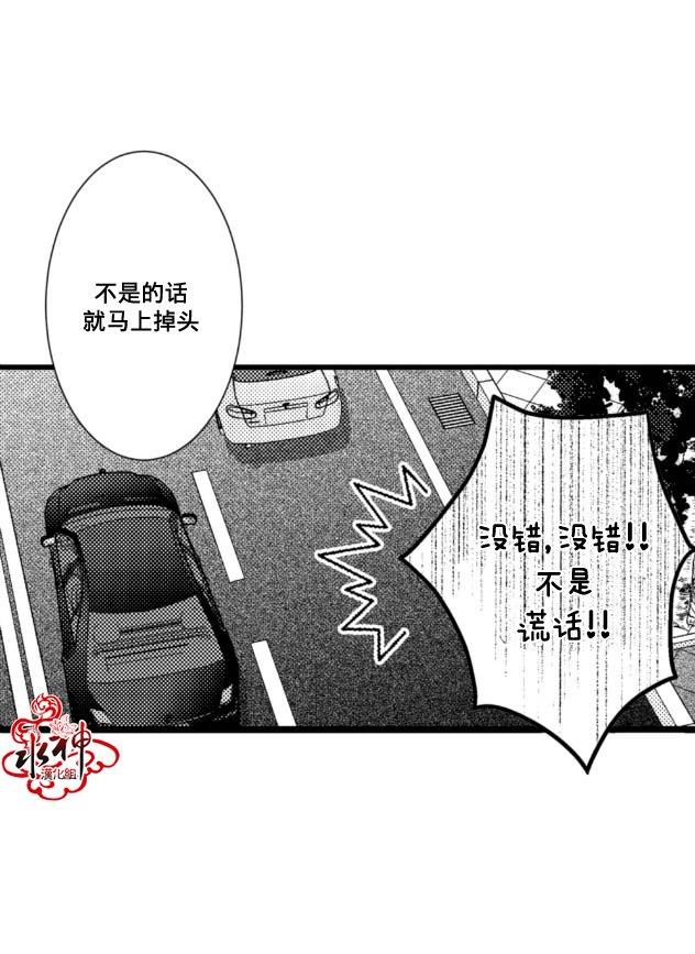 工作吵架相爱[耽美]韩漫全集-第5话无删减无遮挡章节图片 