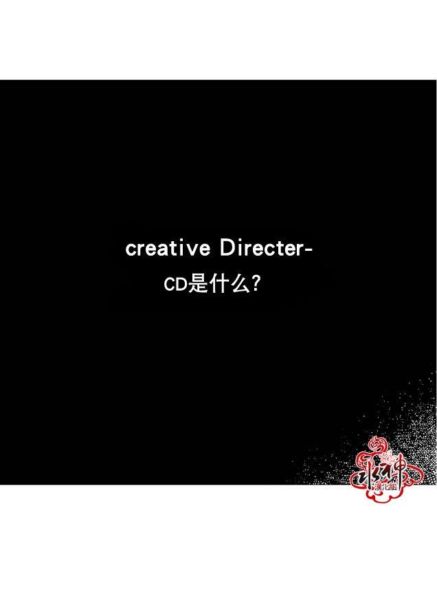 工作吵架相爱[耽美]韩漫全集-第6话无删减无遮挡章节图片 