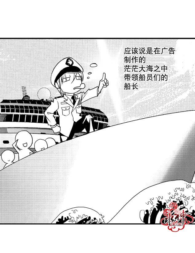 工作吵架相爱[耽美]韩漫全集-第6话无删减无遮挡章节图片 