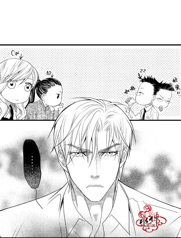 工作吵架相爱[耽美]韩漫全集-第6话无删减无遮挡章节图片 