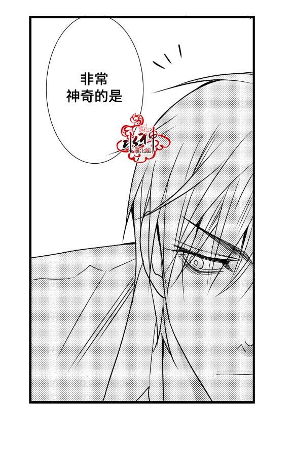 工作吵架相爱[耽美]韩漫全集-第6话无删减无遮挡章节图片 