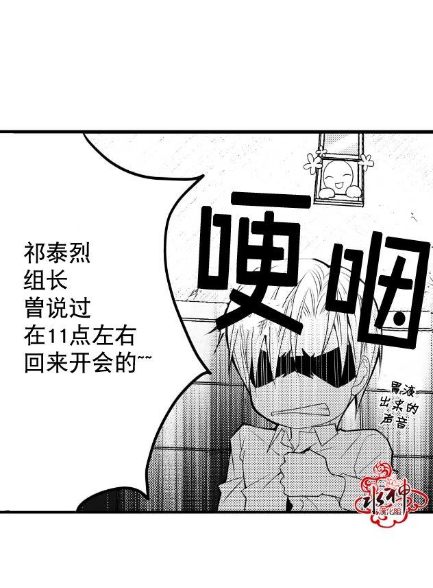 工作吵架相爱[耽美]韩漫全集-第6话无删减无遮挡章节图片 