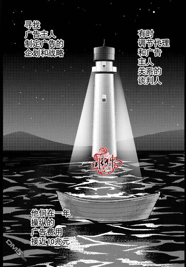 工作吵架相爱[耽美]韩漫全集-第6话无删减无遮挡章节图片 