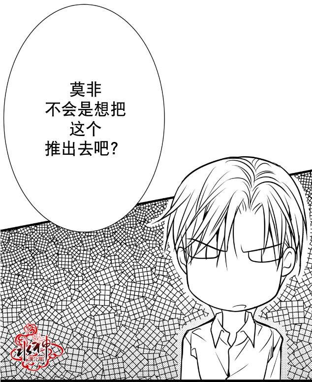 工作吵架相爱[耽美]韩漫全集-第6话无删减无遮挡章节图片 