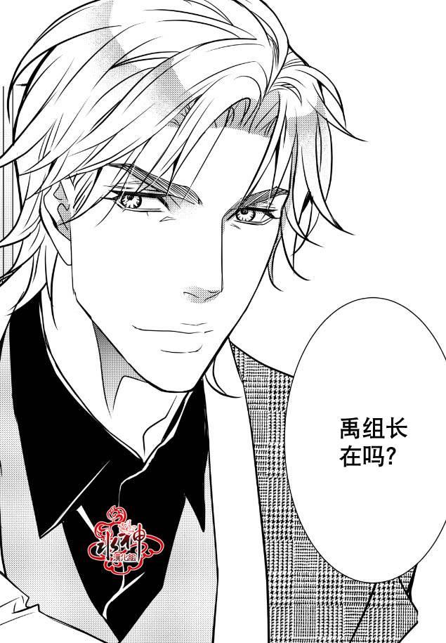 工作吵架相爱[耽美]韩漫全集-第7话无删减无遮挡章节图片 