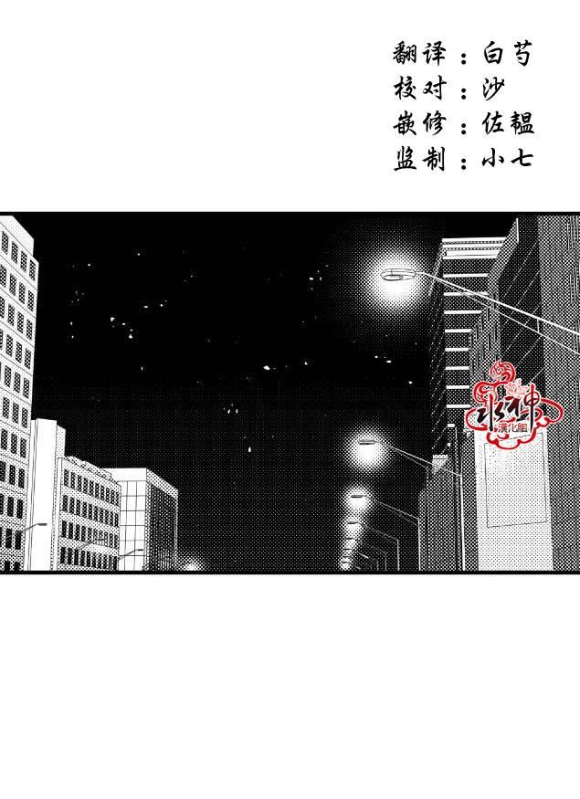 工作吵架相爱[耽美]韩漫全集-第7话无删减无遮挡章节图片 