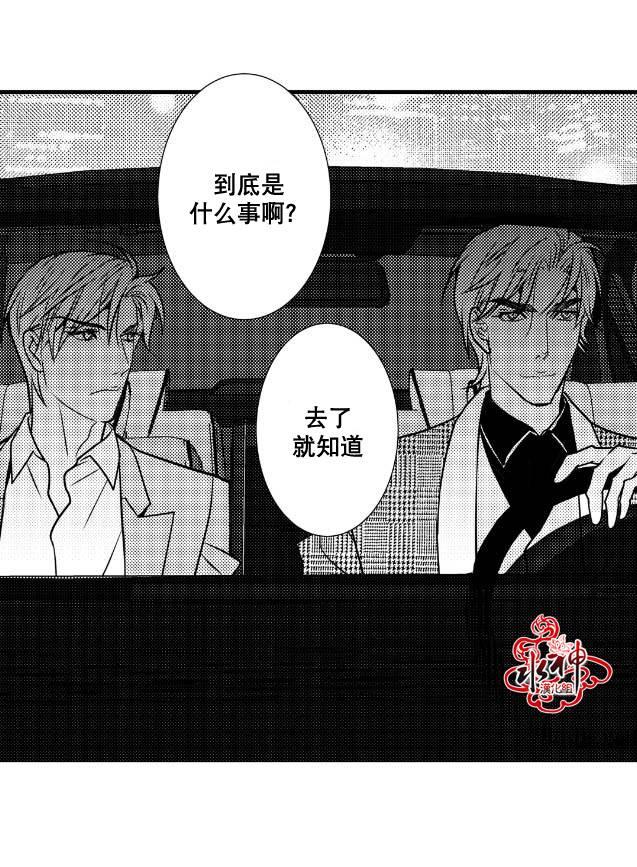 工作吵架相爱[耽美]韩漫全集-第7话无删减无遮挡章节图片 