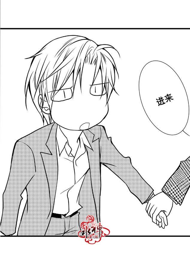 工作吵架相爱[耽美]韩漫全集-第7话无删减无遮挡章节图片 