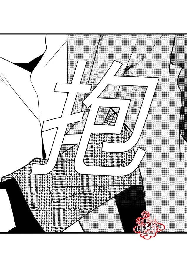 工作吵架相爱[耽美]韩漫全集-第7话无删减无遮挡章节图片 