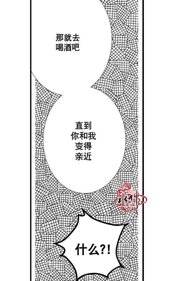 工作吵架相爱[耽美]韩漫全集-第8话无删减无遮挡章节图片 
