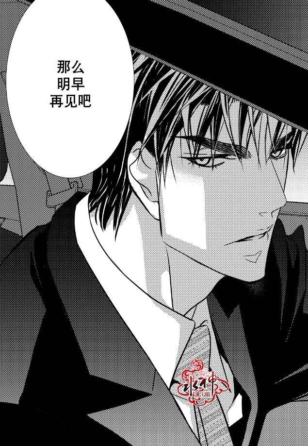 工作吵架相爱[耽美]韩漫全集-第8话无删减无遮挡章节图片 