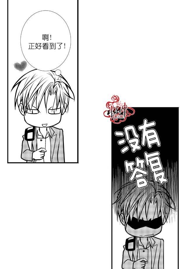 工作吵架相爱[耽美]韩漫全集-第8话无删减无遮挡章节图片 
