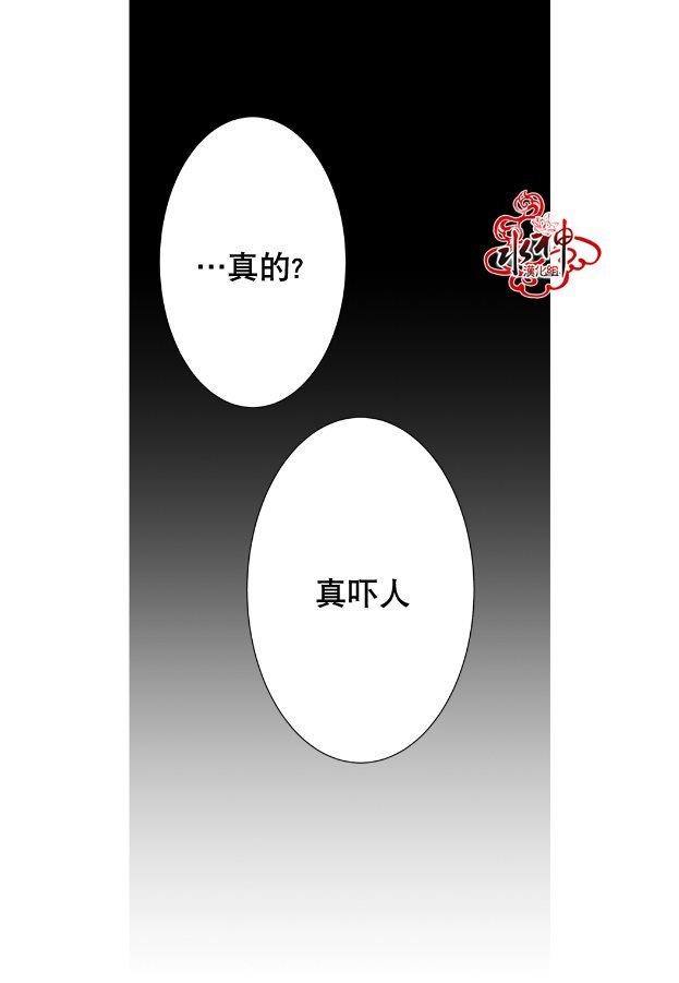 工作吵架相爱[耽美]韩漫全集-第8话无删减无遮挡章节图片 