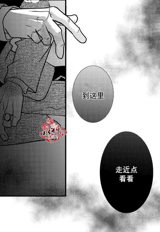 工作吵架相爱[耽美]韩漫全集-第8话无删减无遮挡章节图片 