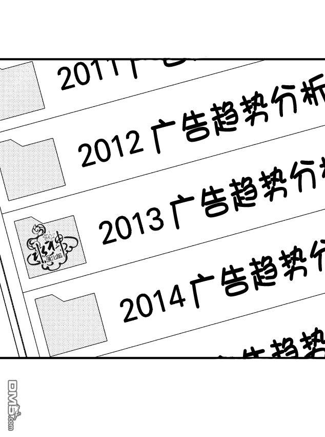 工作吵架相爱[耽美]韩漫全集-第9话无删减无遮挡章节图片 