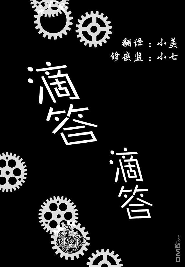 工作吵架相爱[耽美]韩漫全集-第9话无删减无遮挡章节图片 
