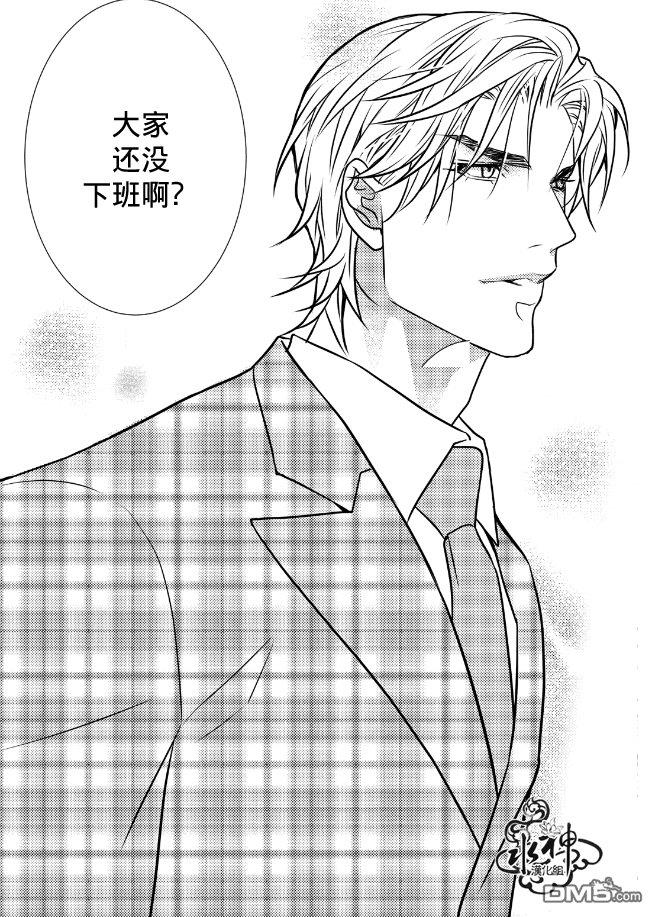 工作吵架相爱[耽美]韩漫全集-第9话无删减无遮挡章节图片 