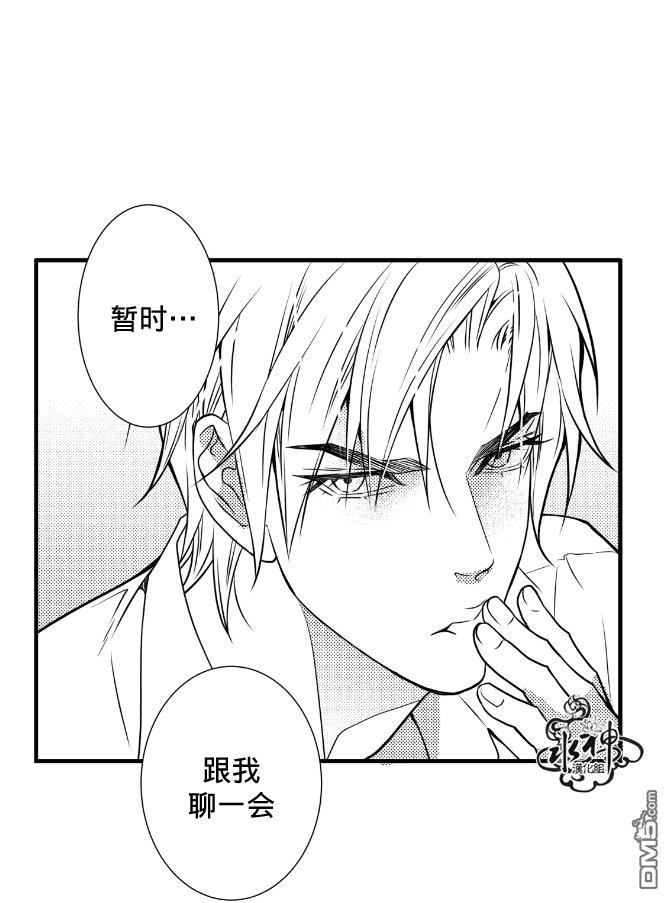 工作吵架相爱[耽美]韩漫全集-第9话无删减无遮挡章节图片 