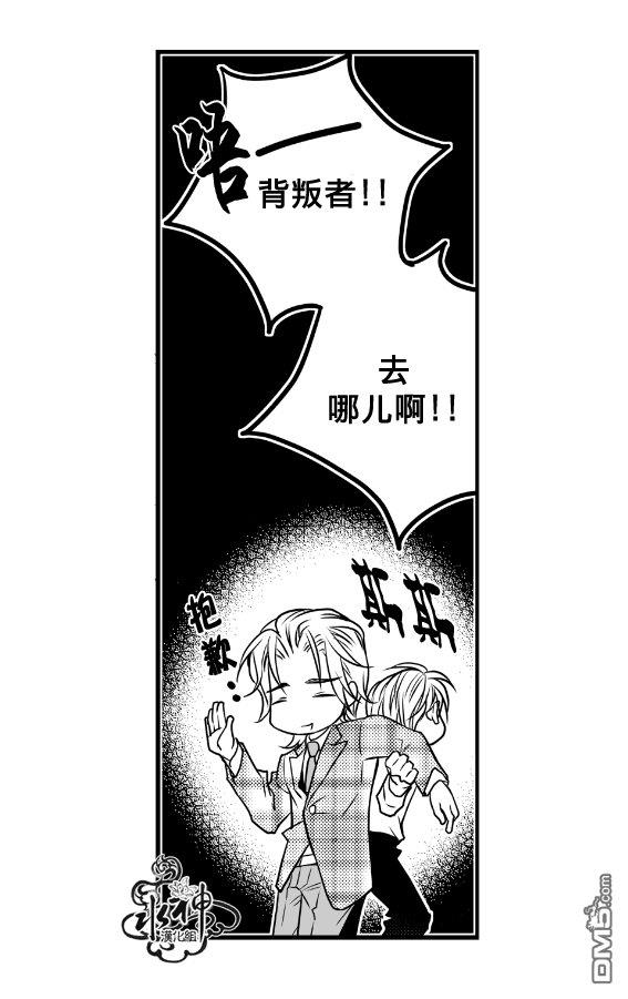 工作吵架相爱[耽美]韩漫全集-第9话无删减无遮挡章节图片 